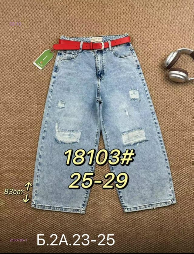 Шорты 2163785-1