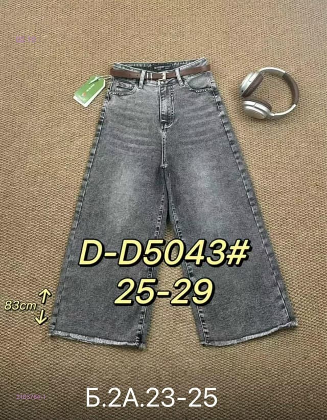 Шорты 2163784-1