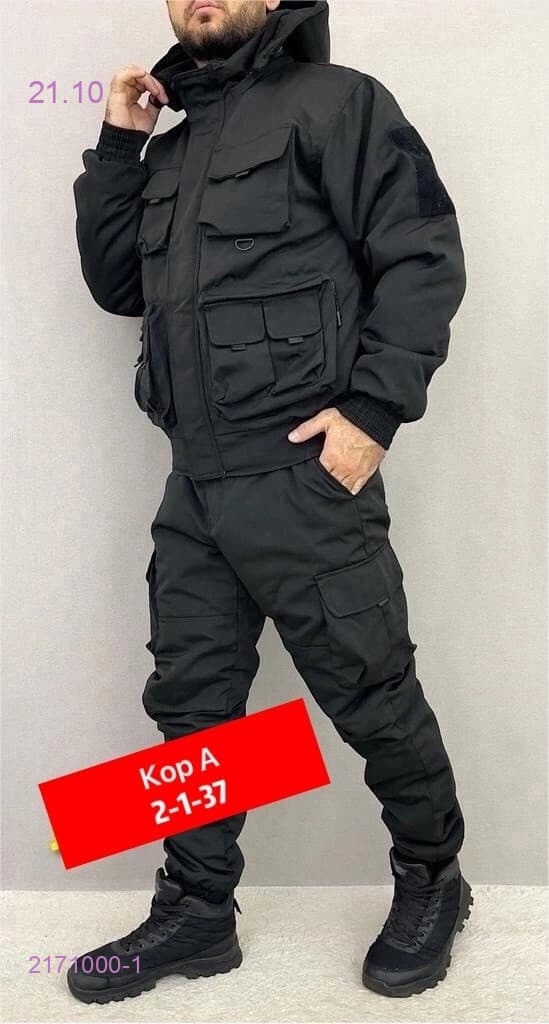 Костюм зимний 2171000-1