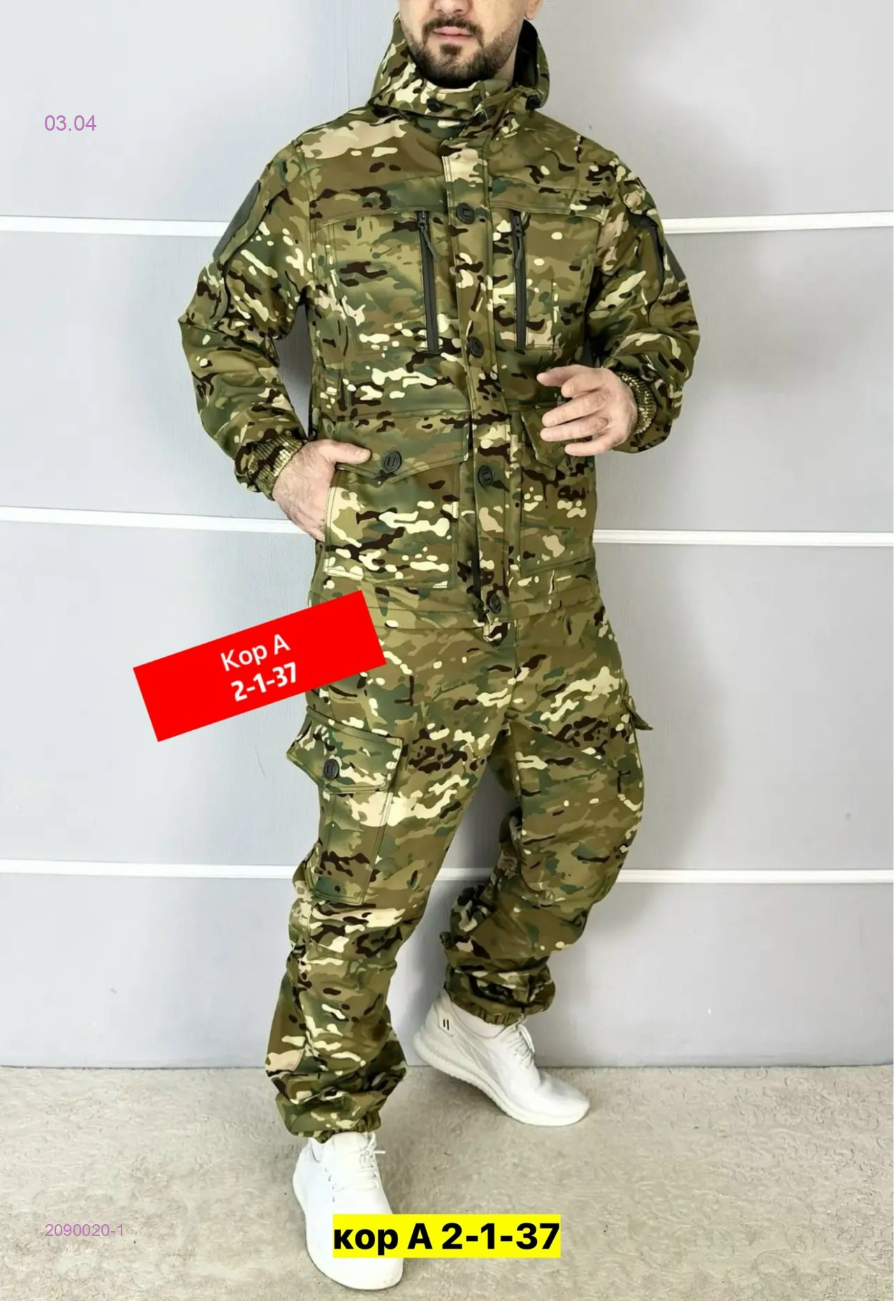 Костюм весна-осень 2090020-1