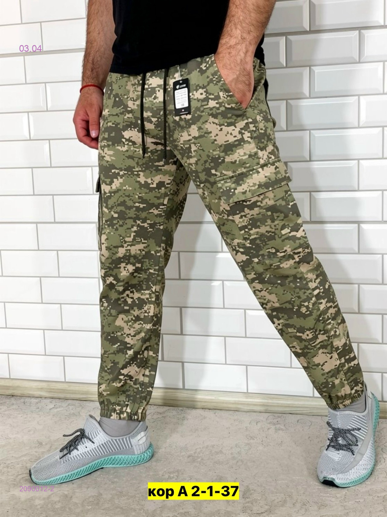 Брюки 2090012-2