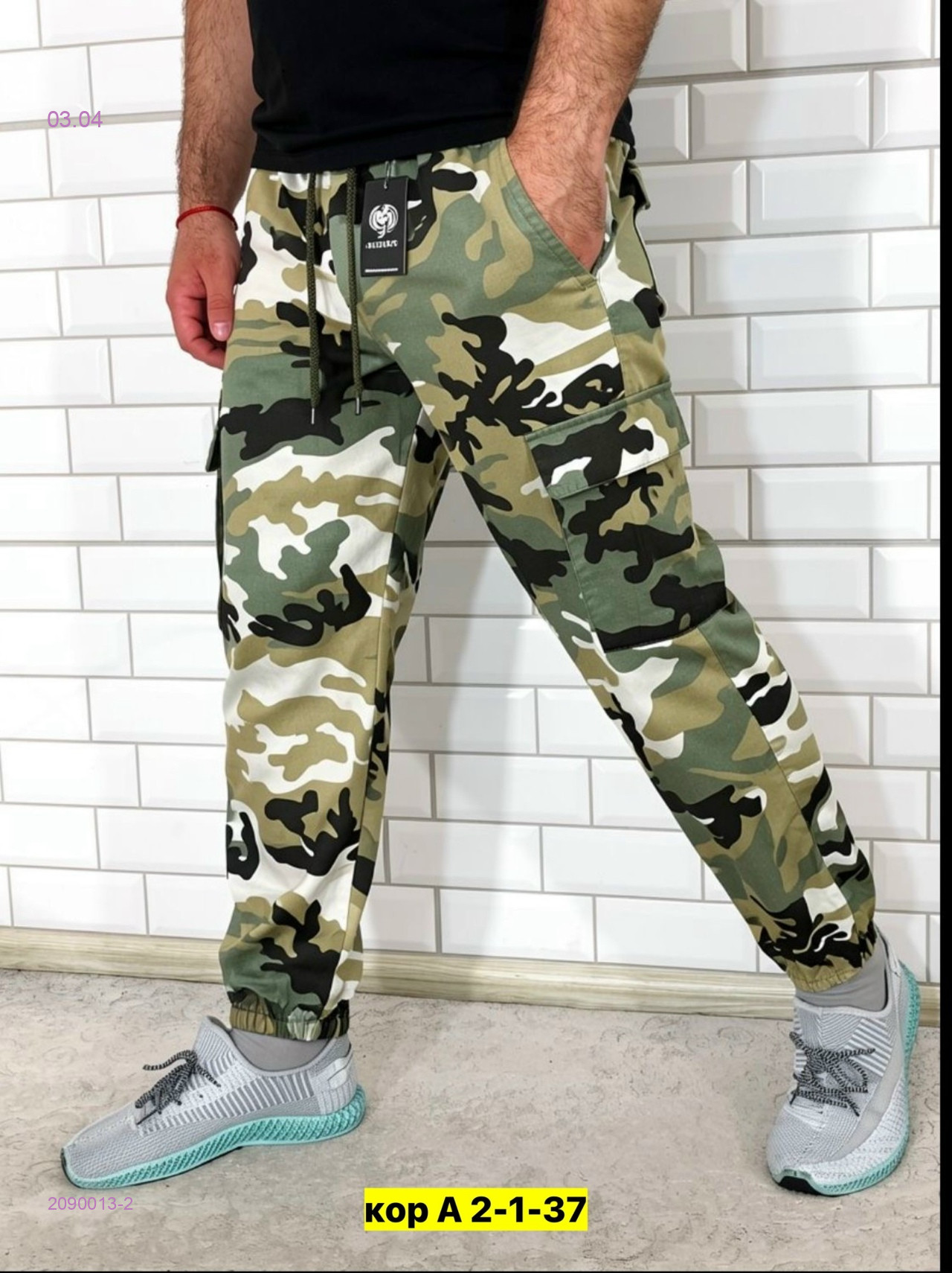 Брюки 2090013-2