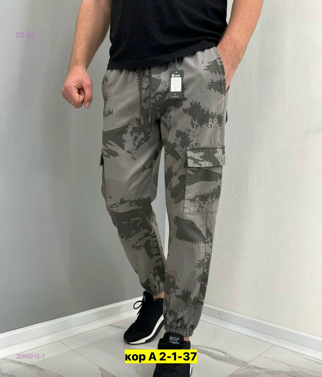 Брюки 2090015-1