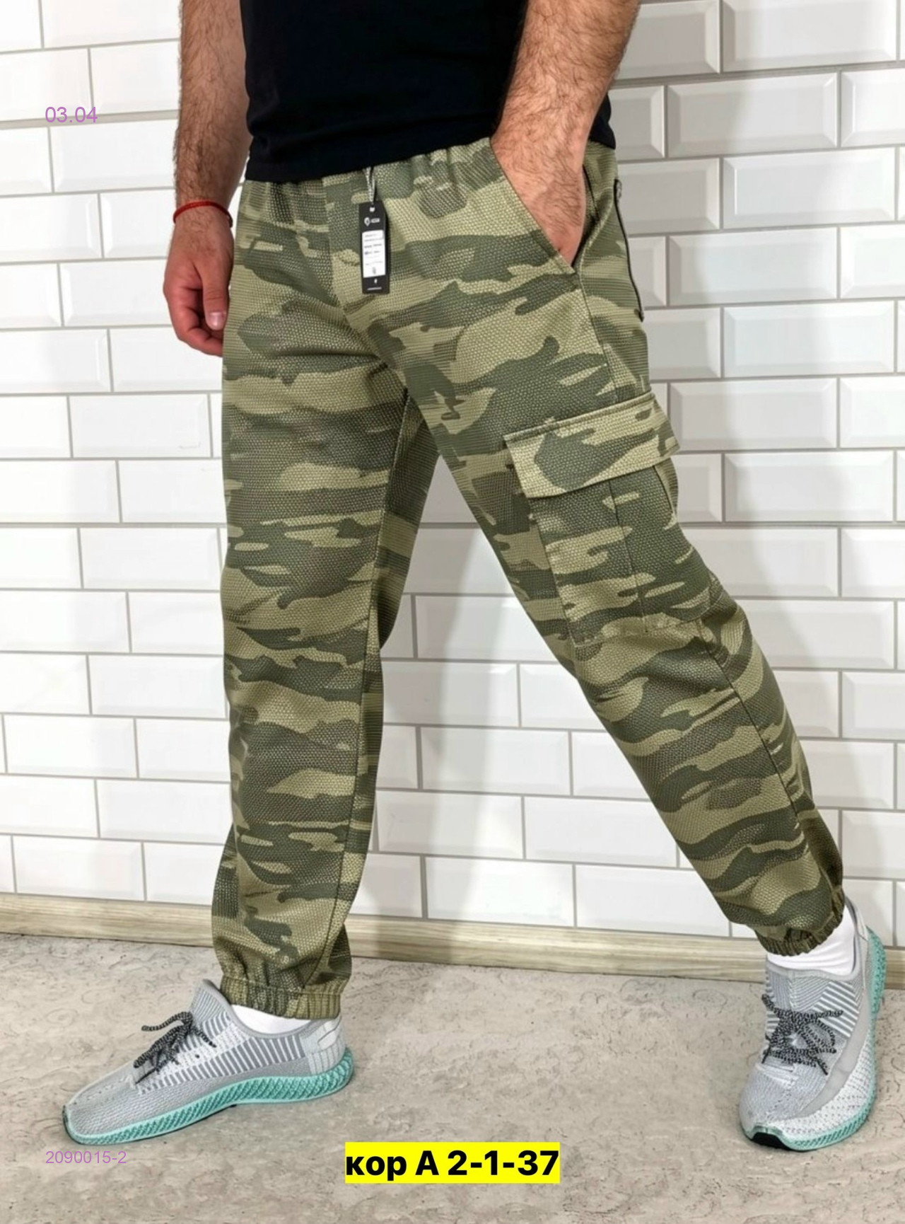 Брюки 2090015-2