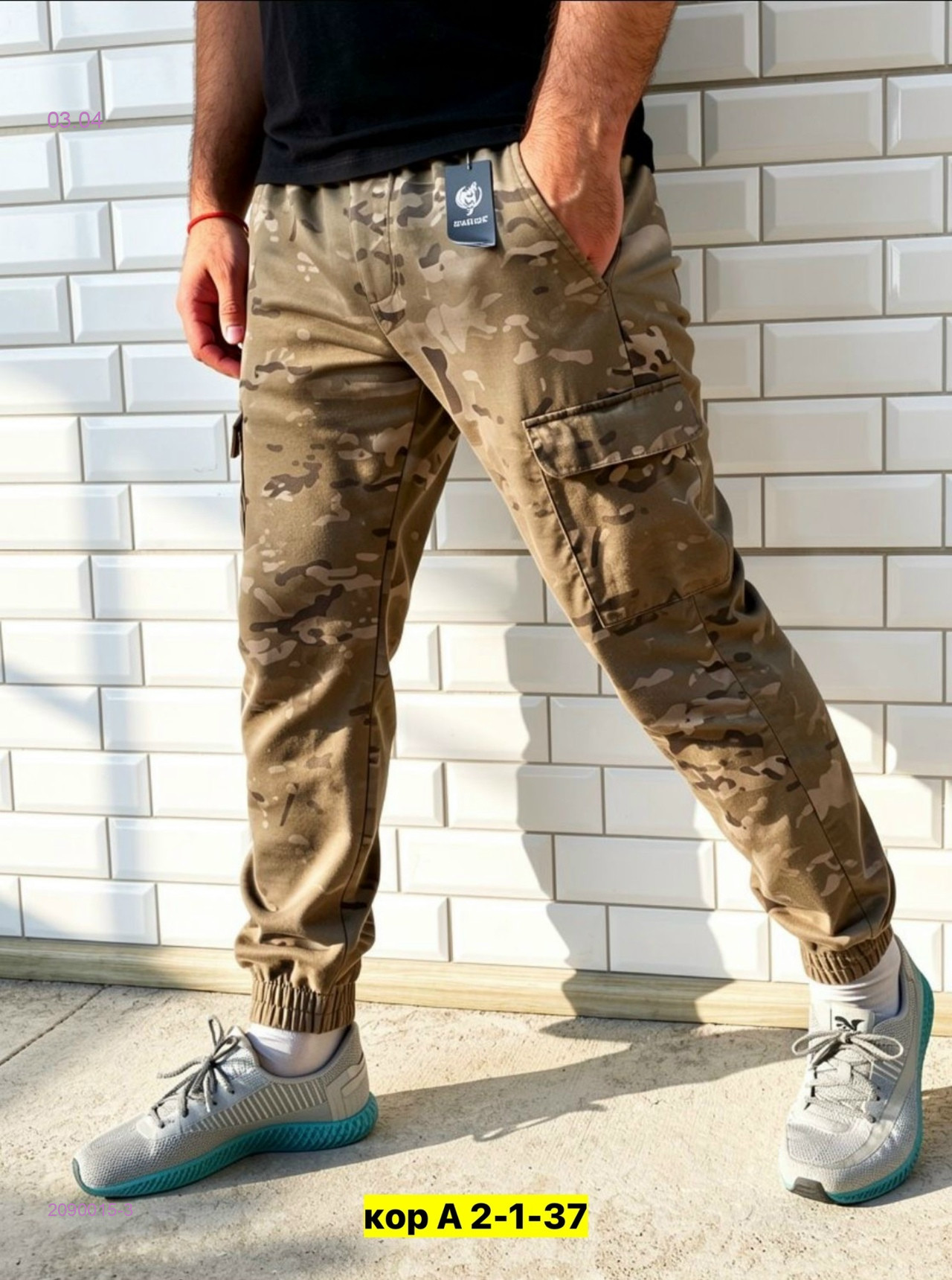 Брюки 2090015-3