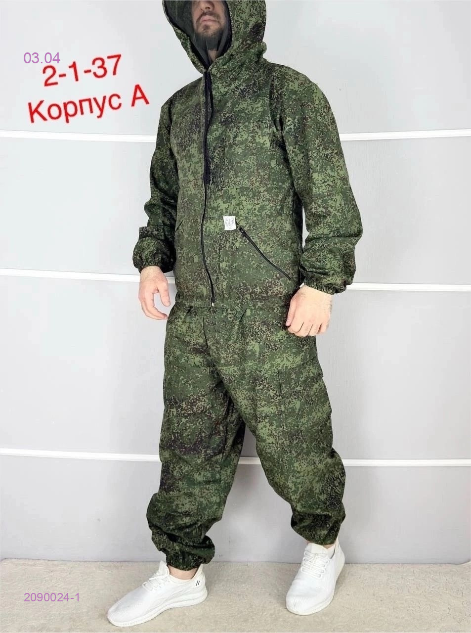 Костюм летний 2090024-1