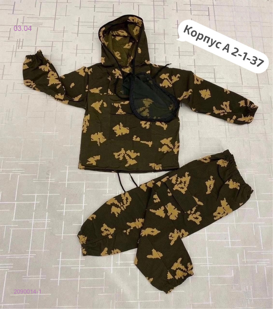 Костюм летний 2090014-1