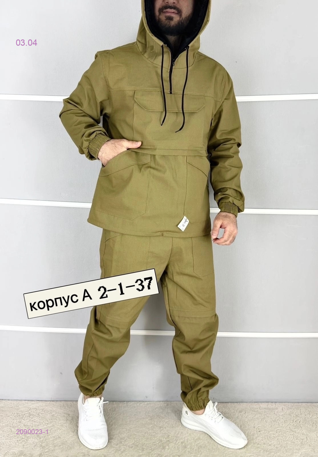 Костюм летний 2090023-1