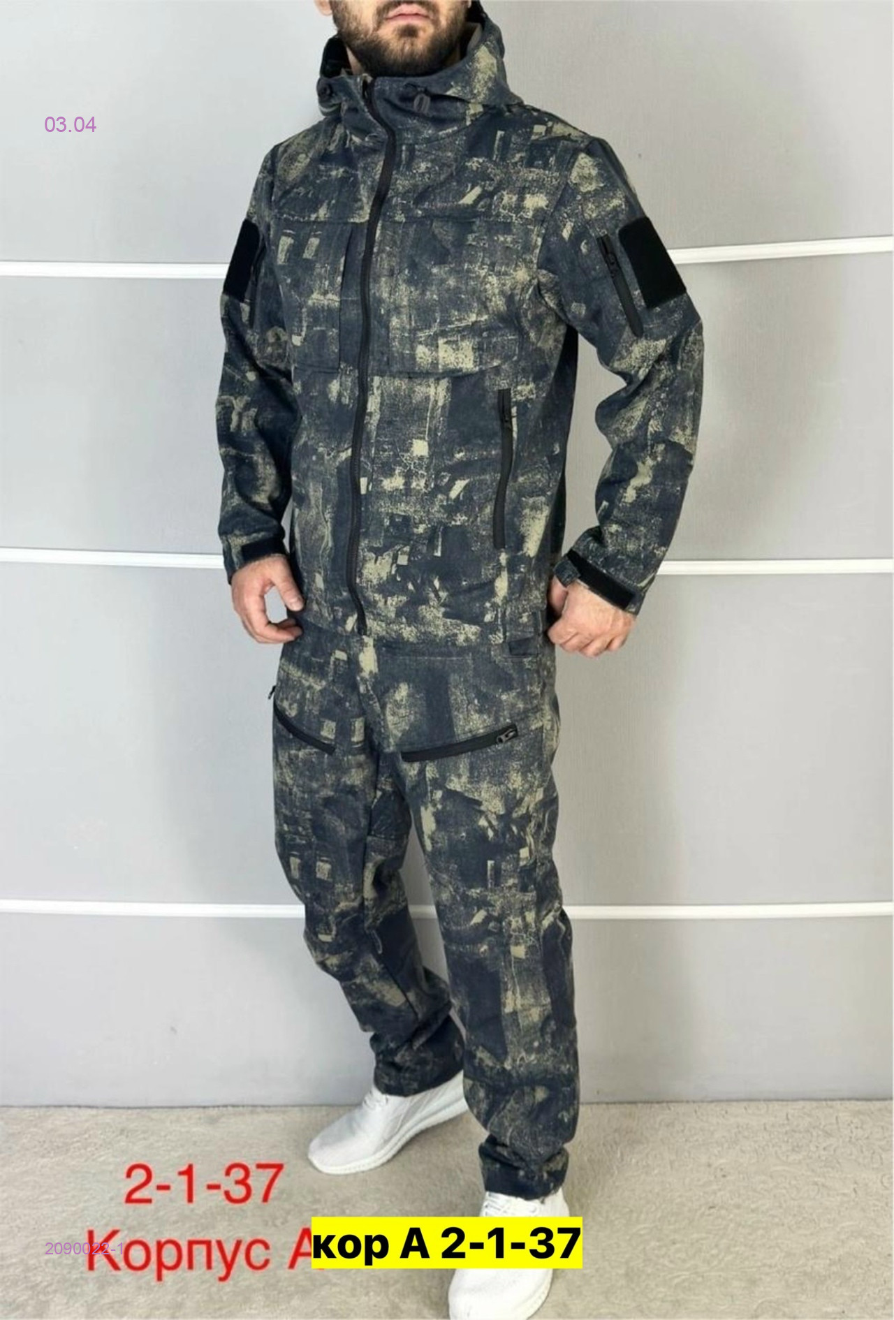 Костюм летний 2090022-1