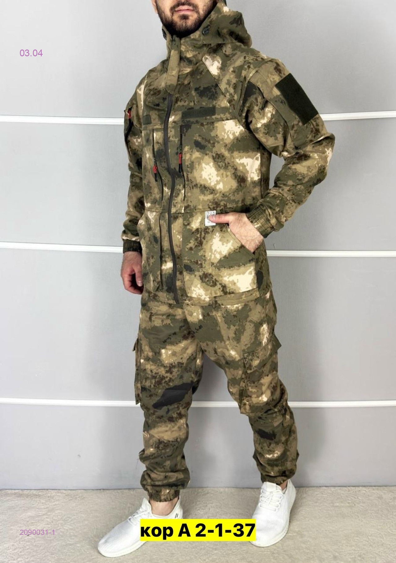 Костюм летний 2090031-1