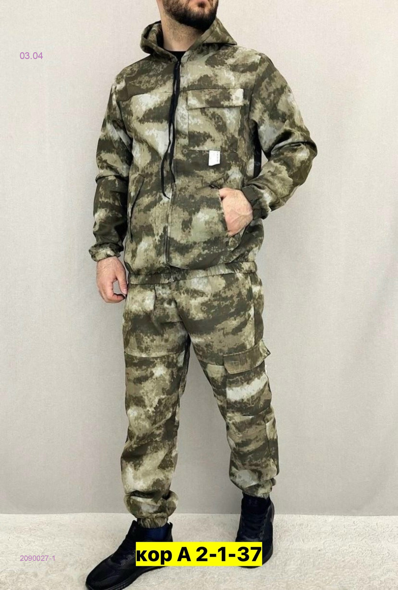 Костюм летний 2090027-1