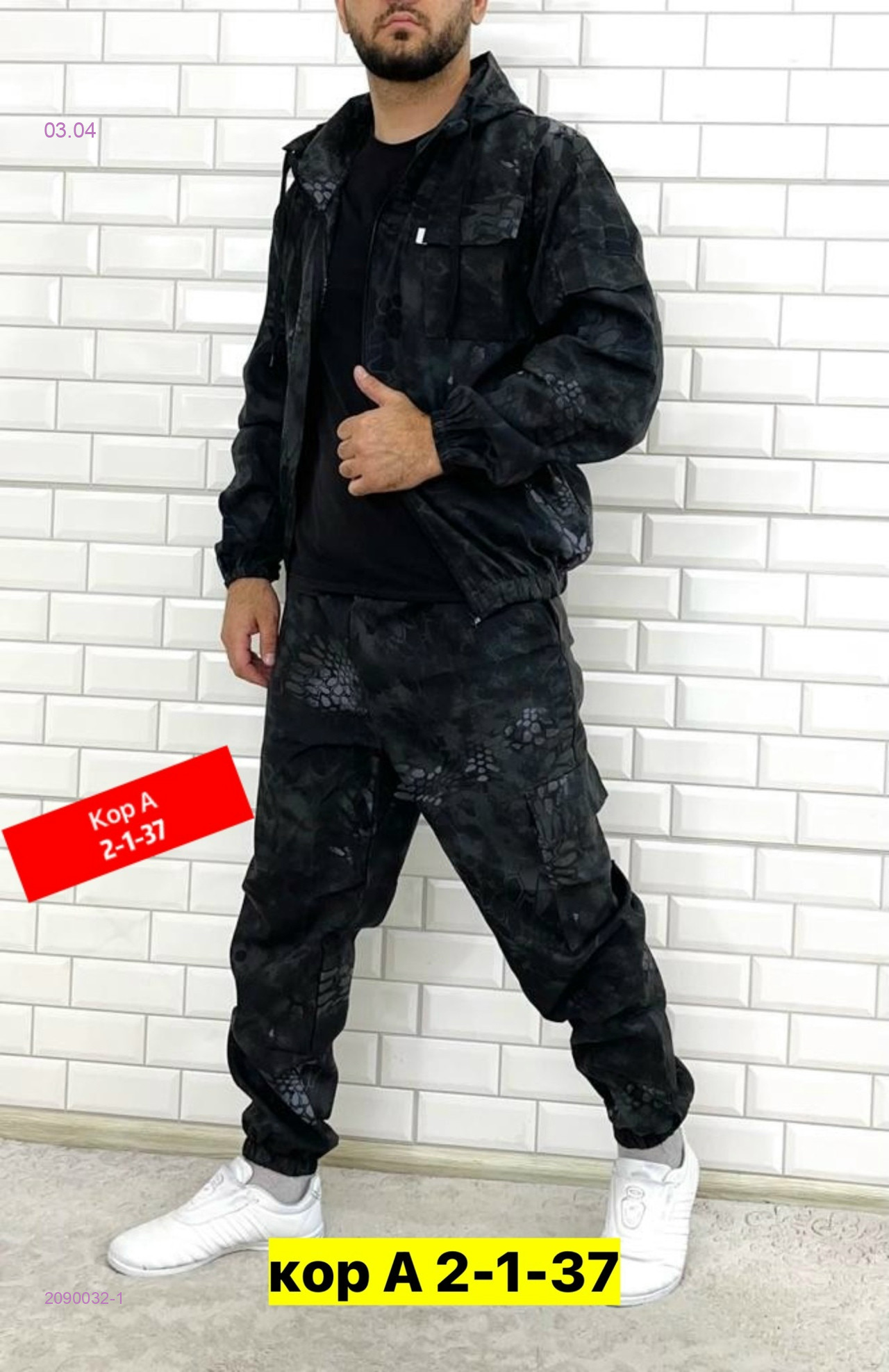 Костюм летний 2090032-1