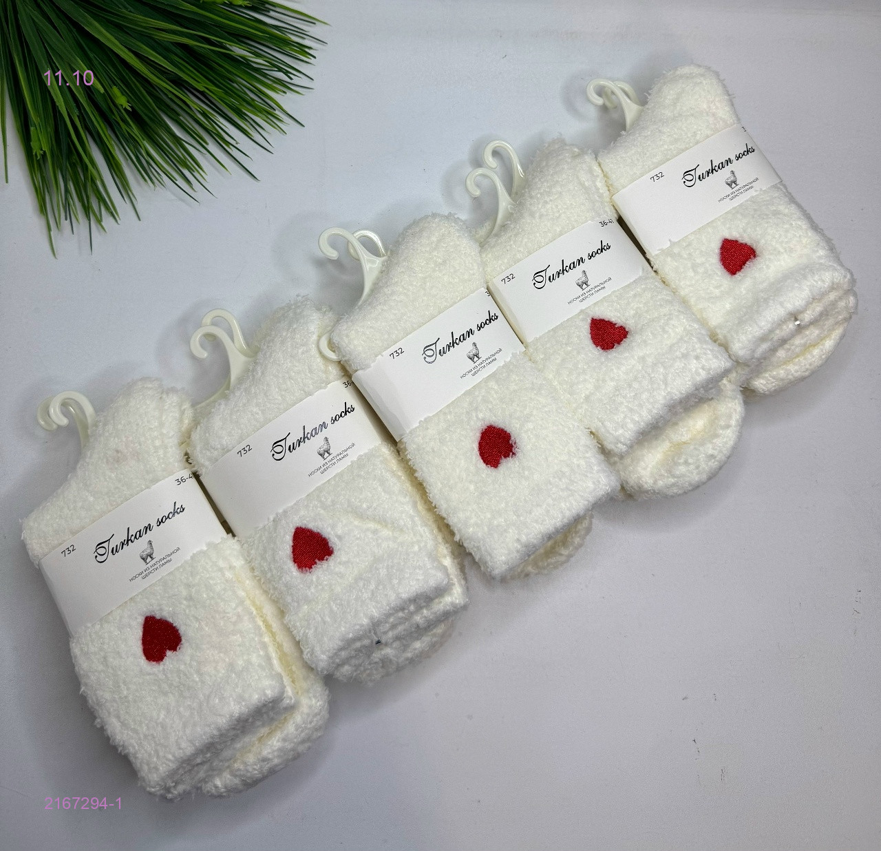 Носки женские 10 пар 2167294-1