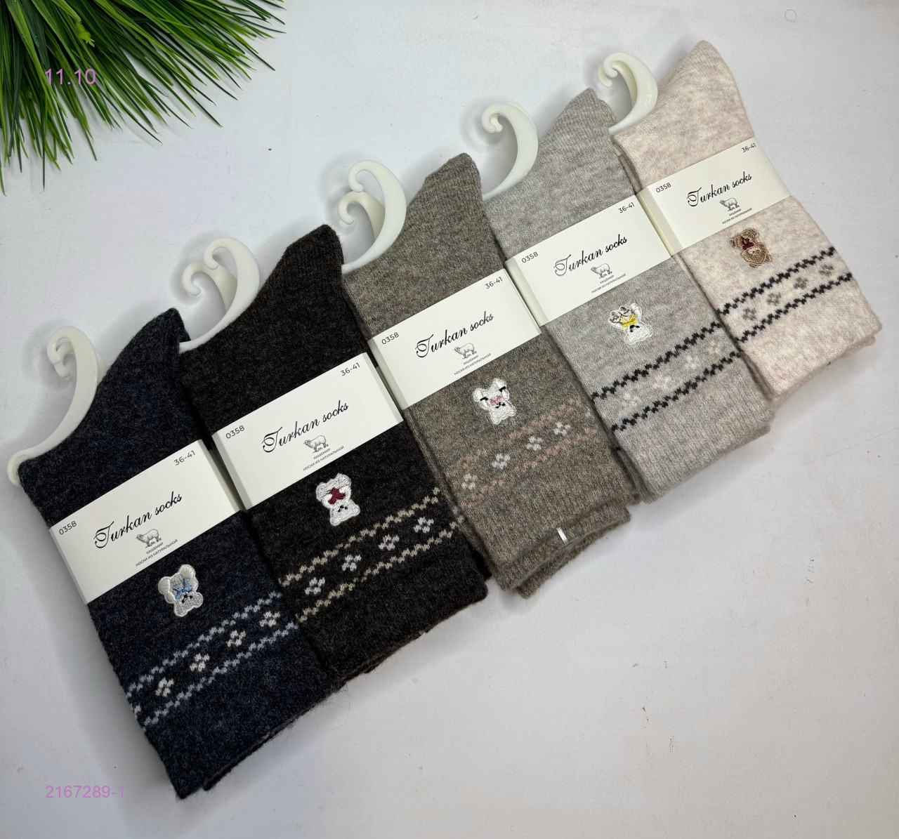 Носки женские 10 пар 2167289-1