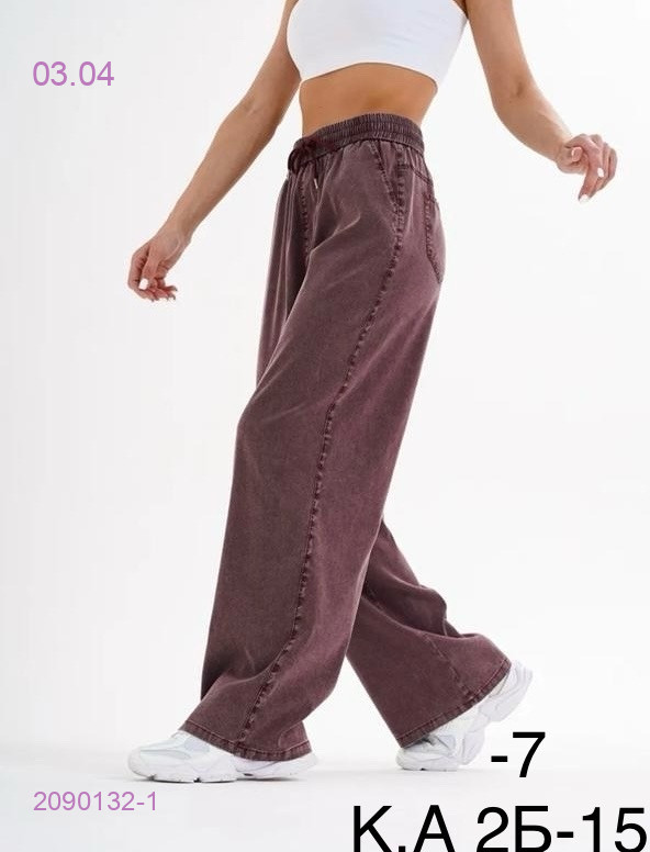 Брюки 2090132-1