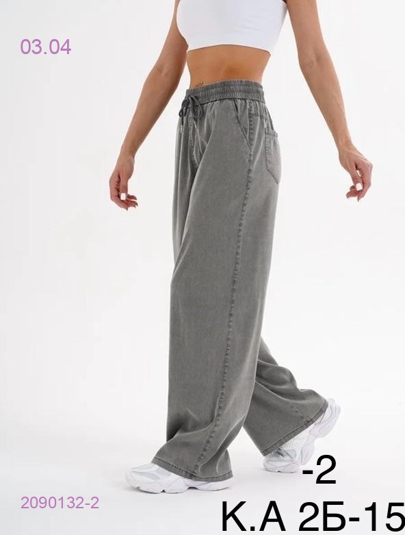 Брюки 2090132-2