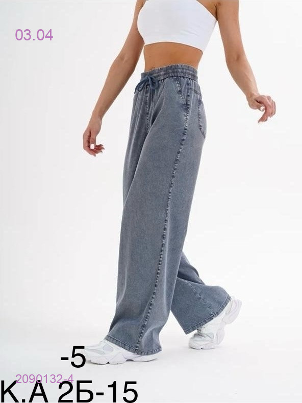 Брюки 2090132-4