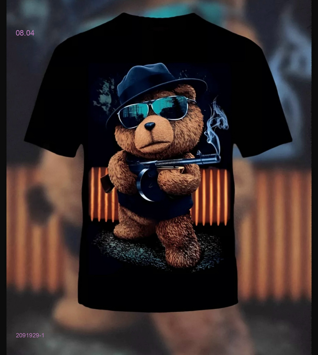 Футболка 2091929-1