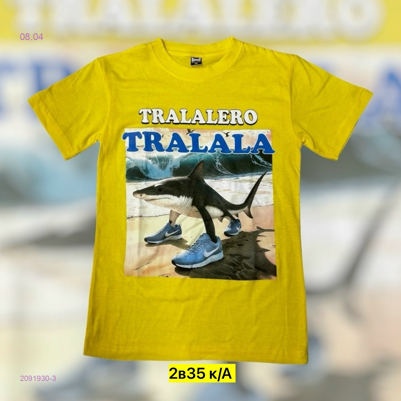 Футболка 2091930-3