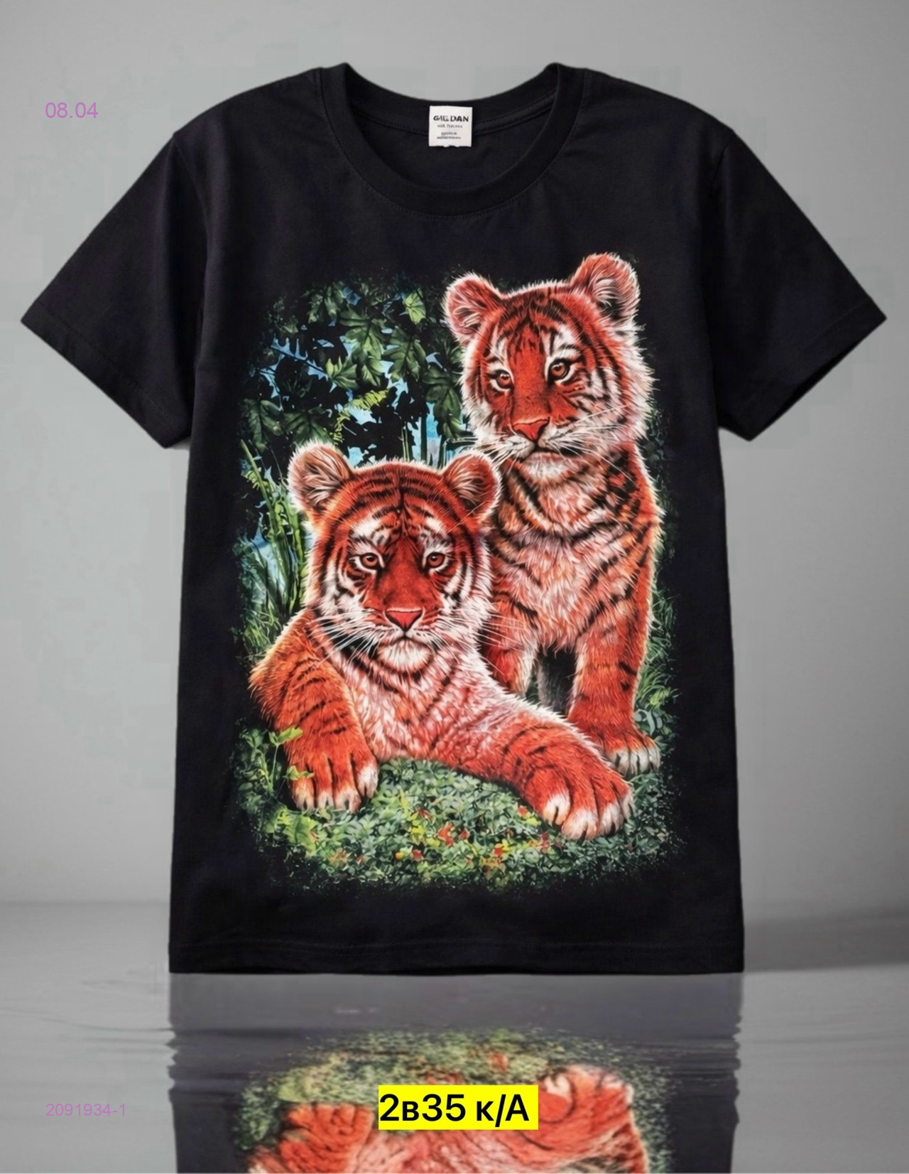 Футболка 2091934-1