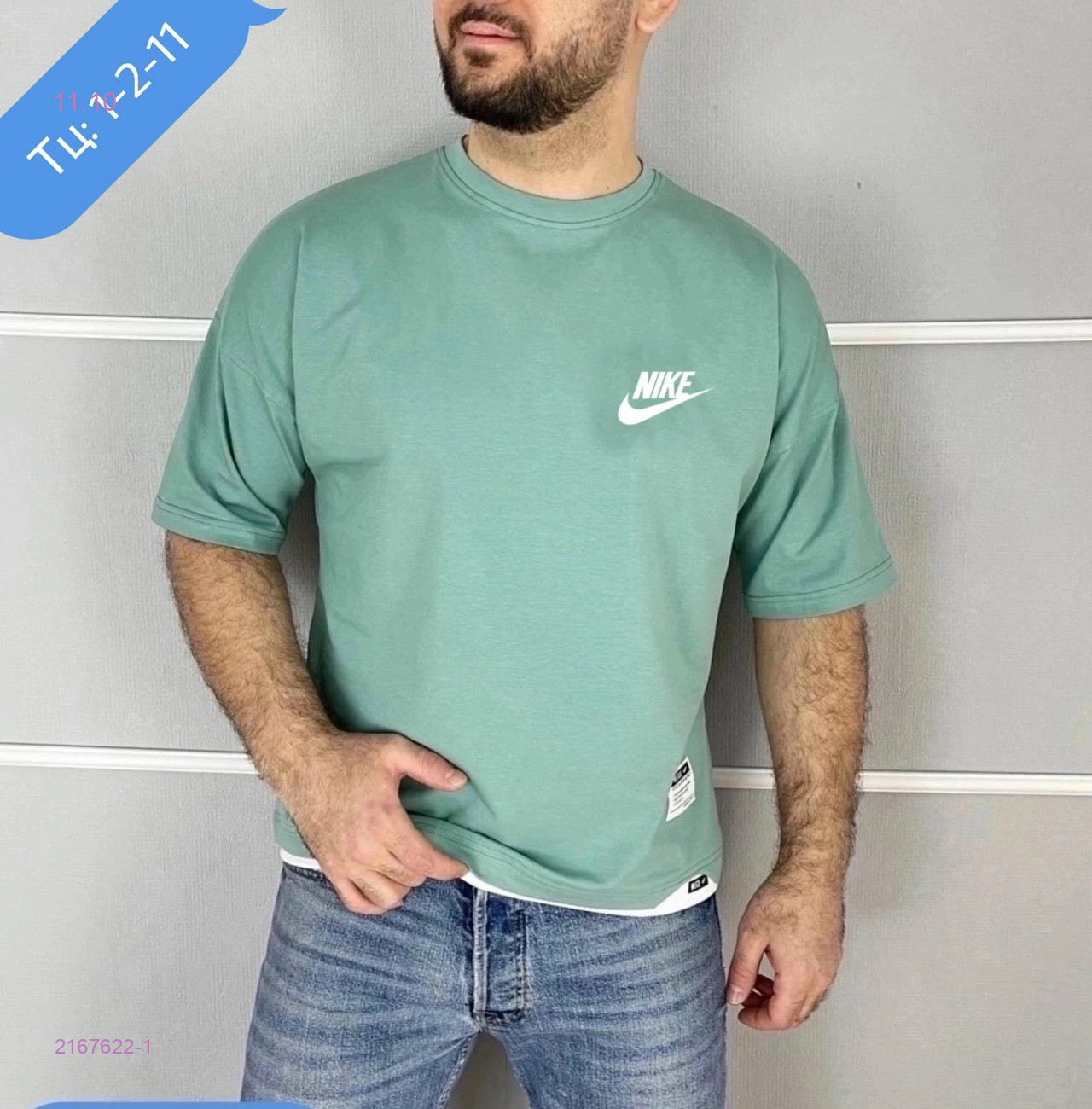 Футболка 2167622-1
