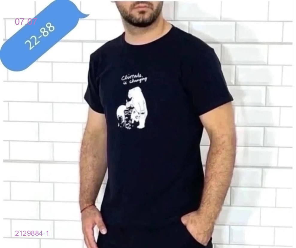 Футболка 2129884-1