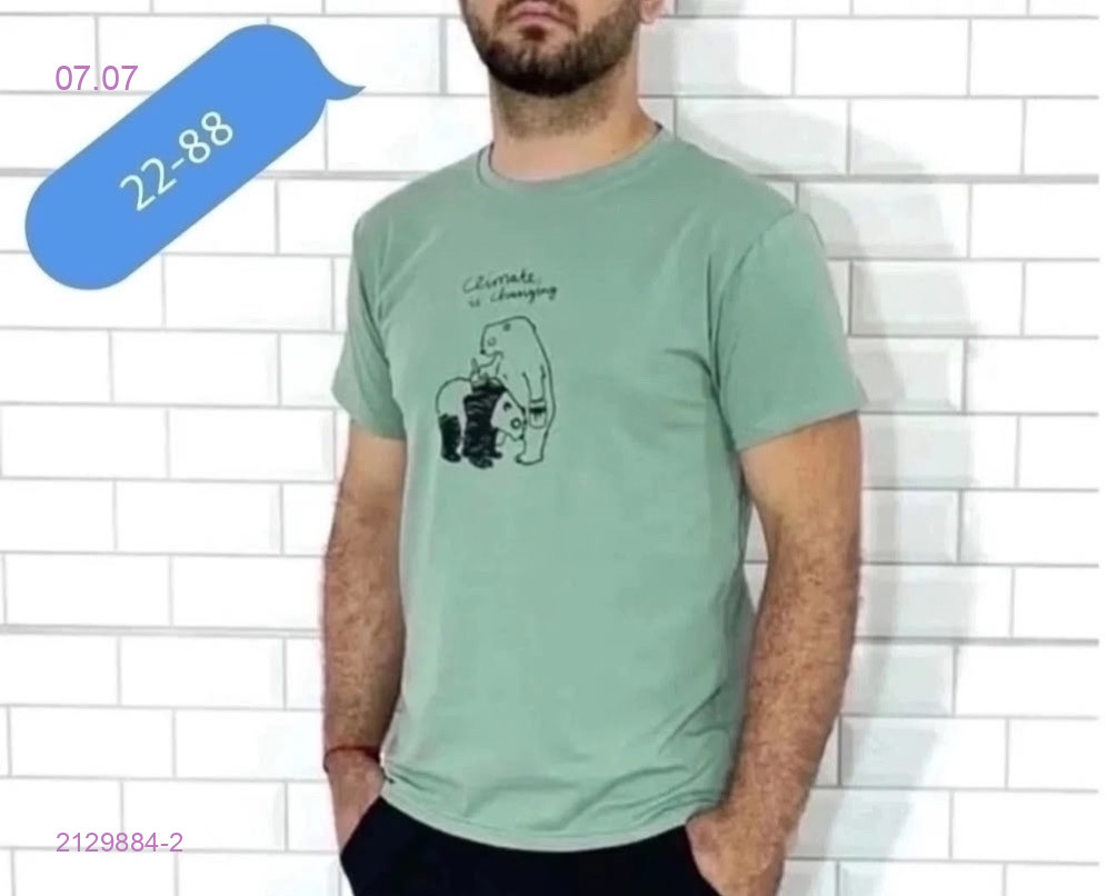 Футболка 2129884-2