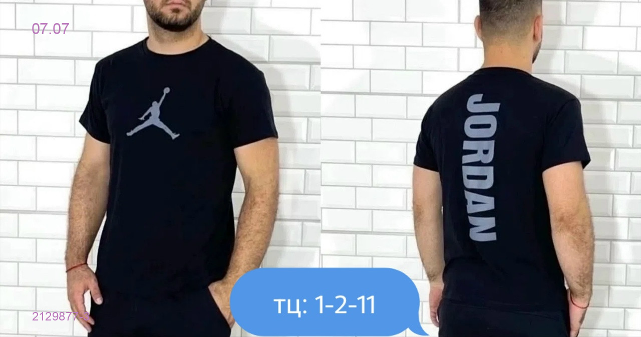 Футболка 2129877-3