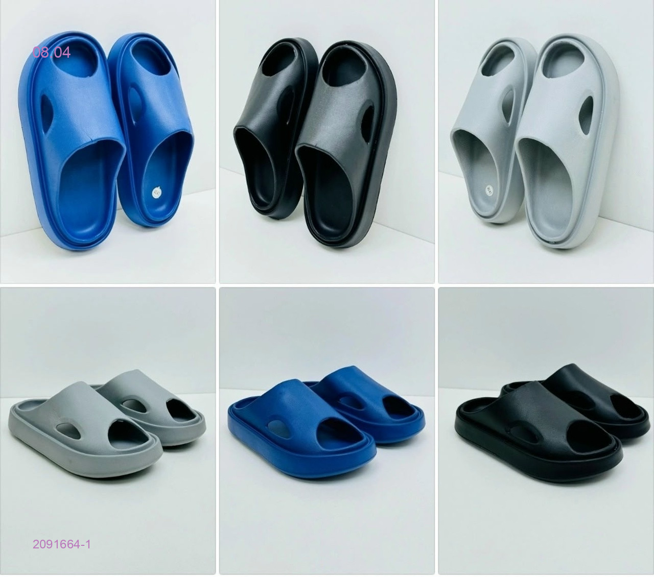 Тапочки 2091664-1