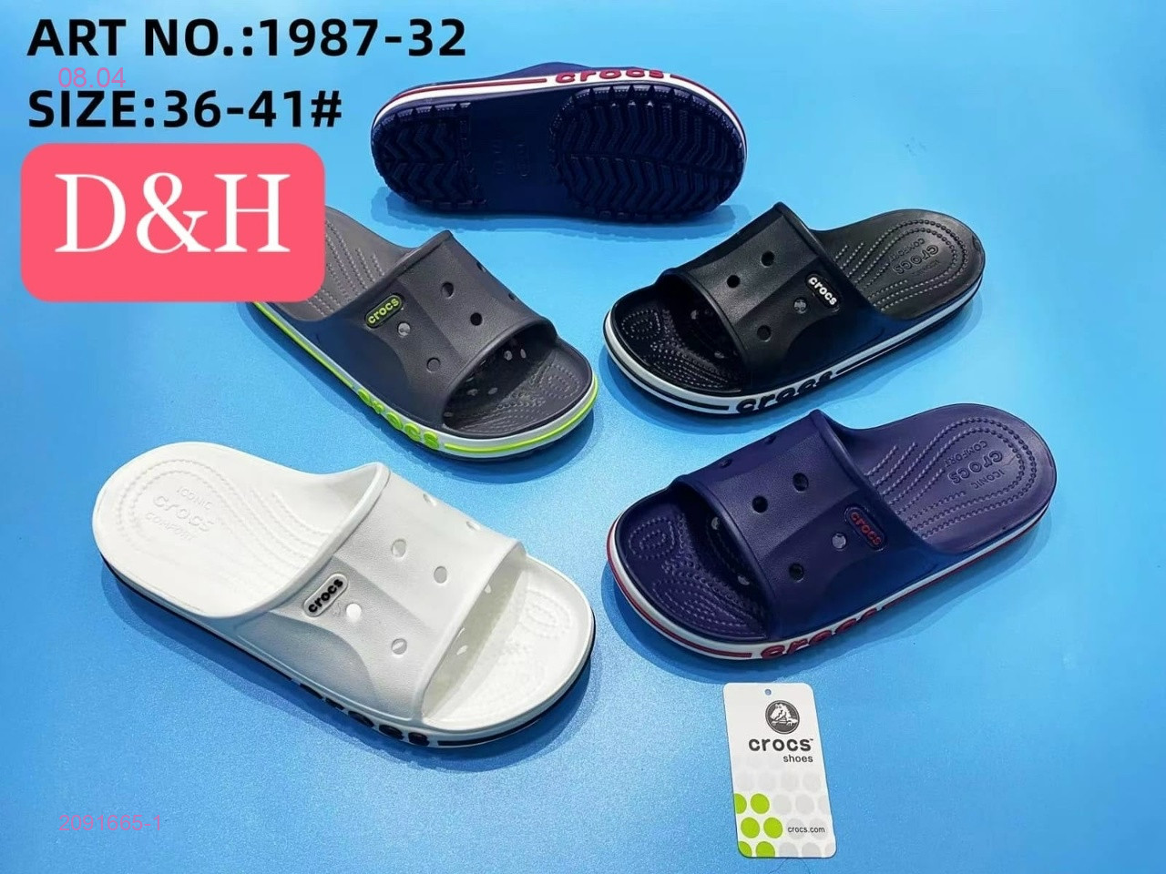 Тапочки 2091665-1