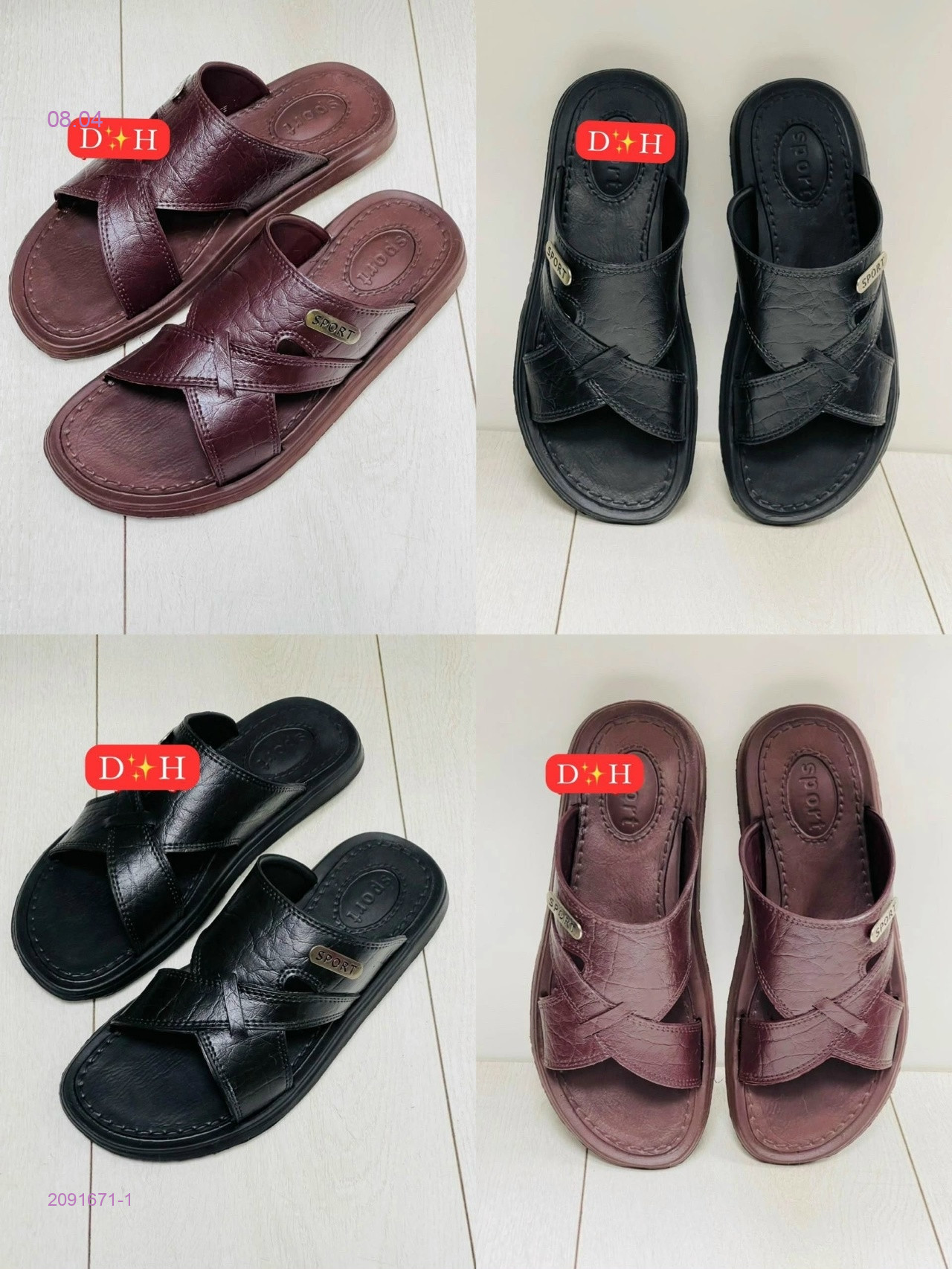 Тапочки 2091671-1