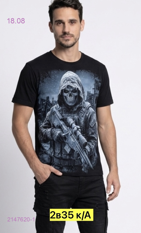 Футболка 2147620-1
