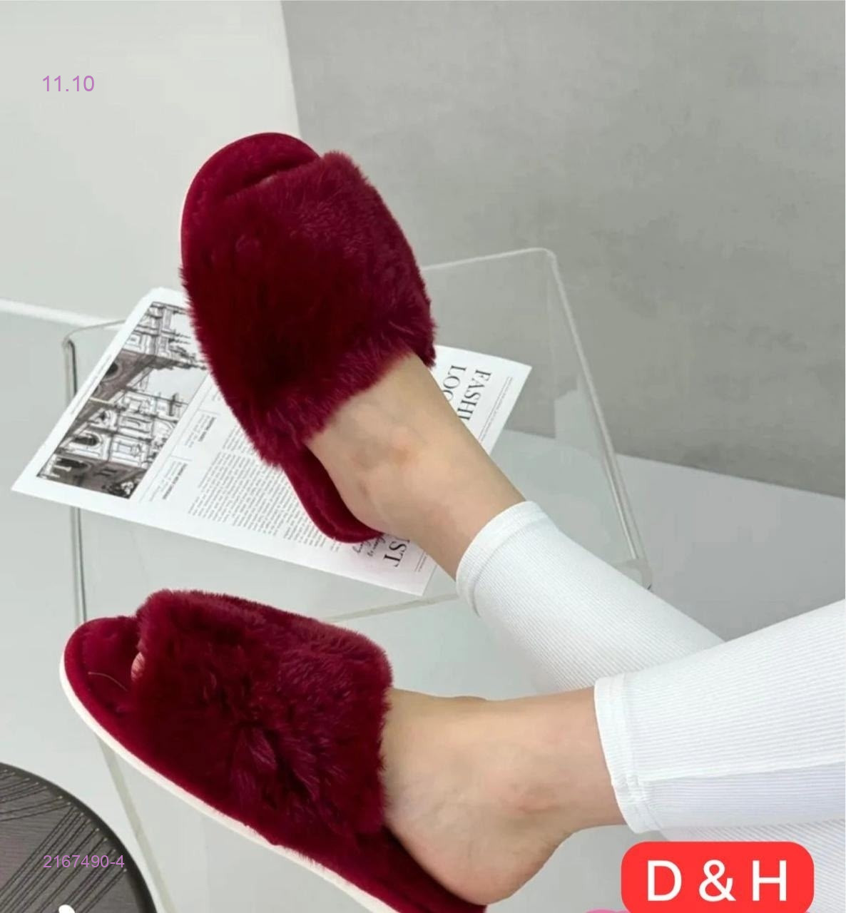 Тапочки 2167490-4