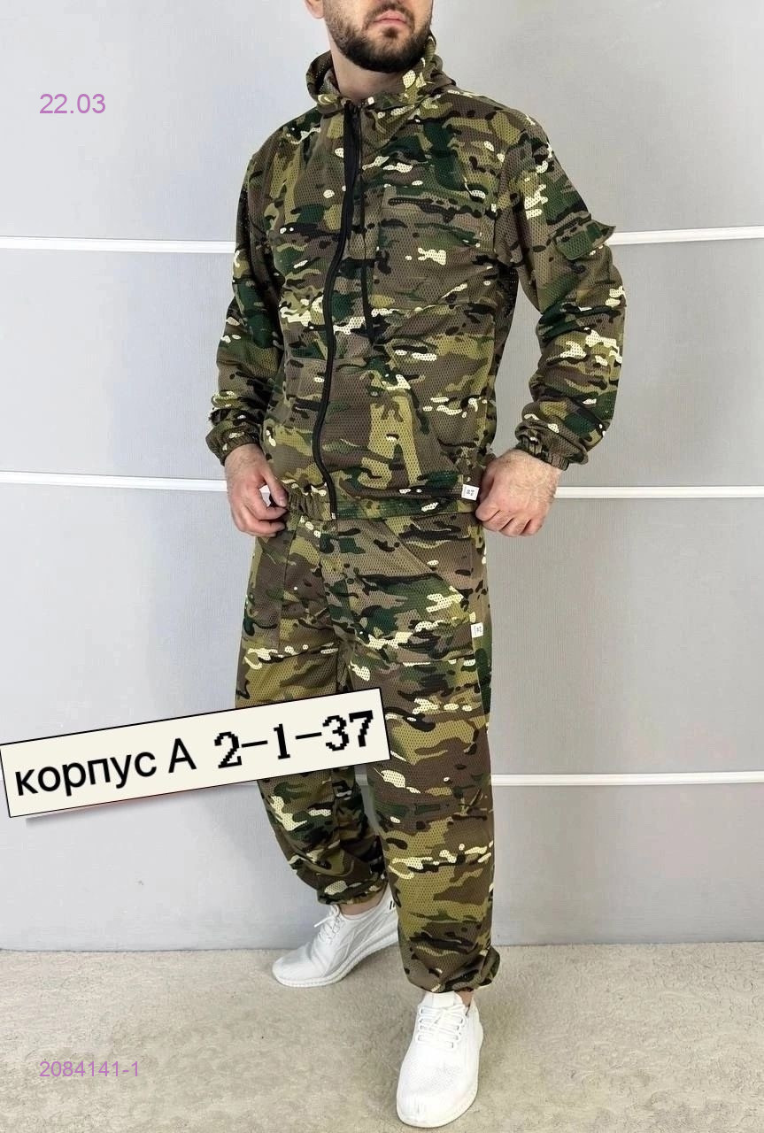 Костюм летний 2084141-1