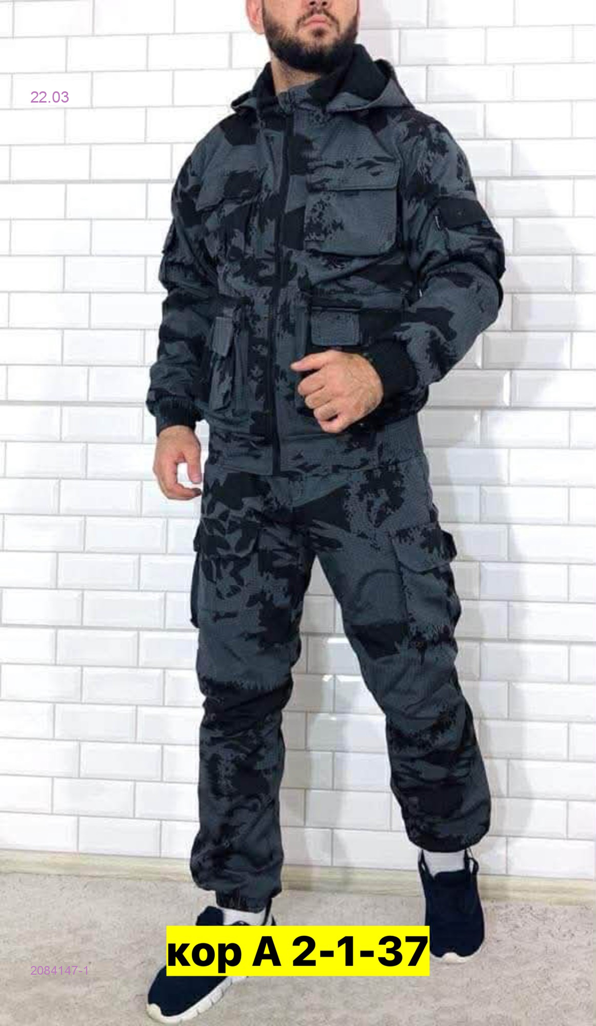 Костюм весна-осень 2084147-1