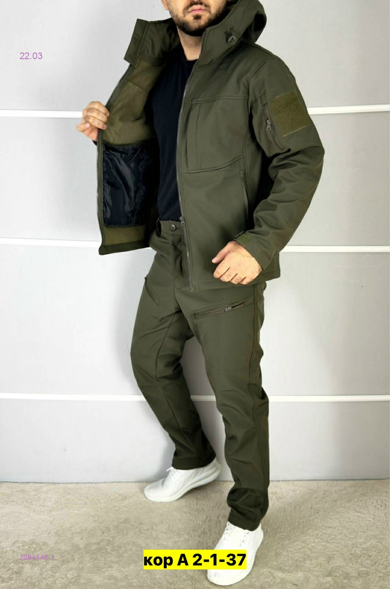 Костюм весна-осень 2084146-1