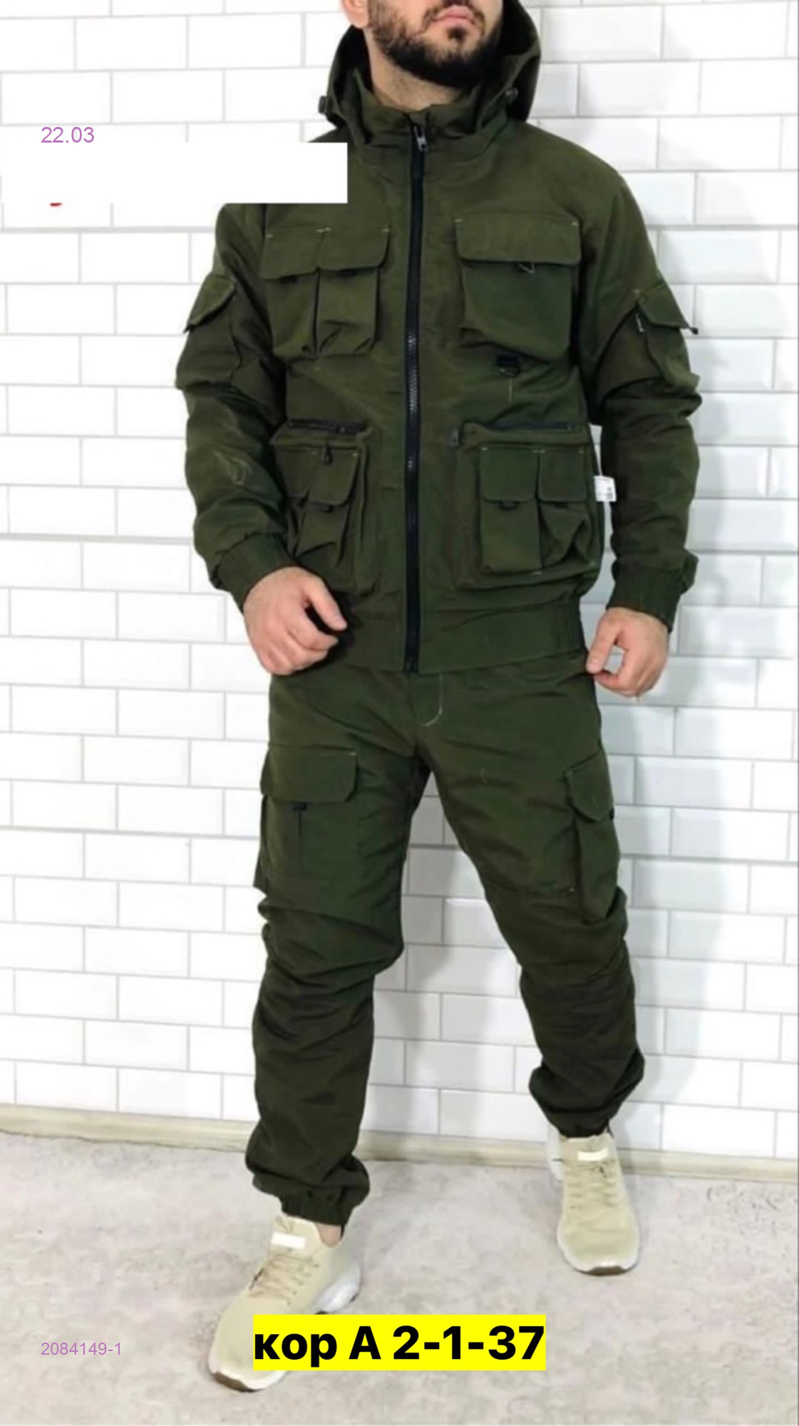 Костюм весна-осень 2084149-1