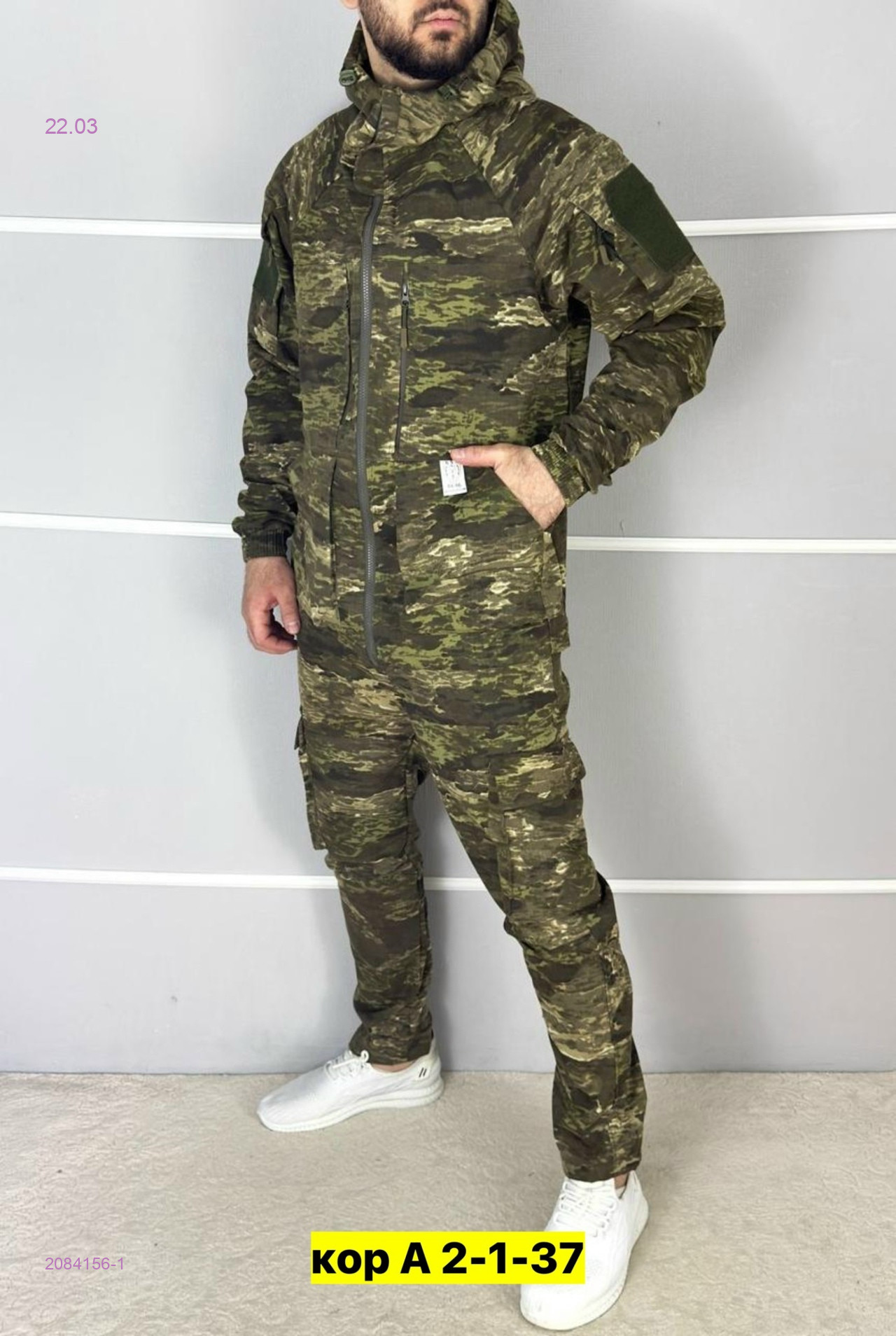 Костюм летний 2084156-1