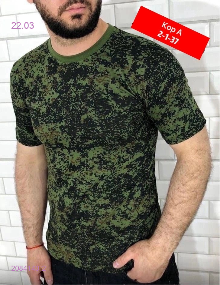 Футболка 2084140-2