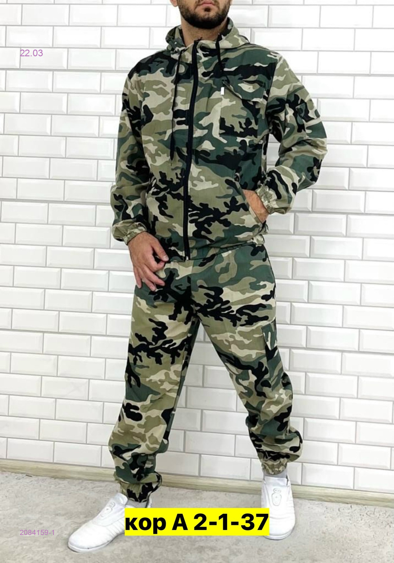 Костюм летний 2084159-1