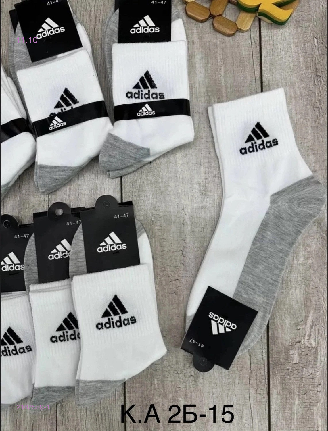 носки мужские 10 пар 2167589-1