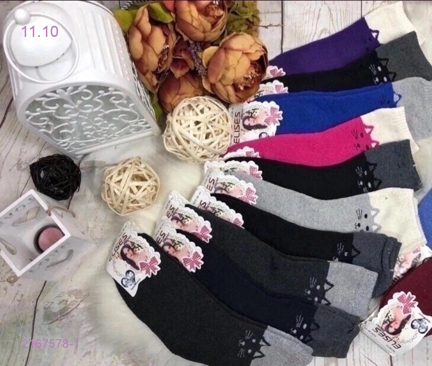 носки женские 12 пар 2167578-1