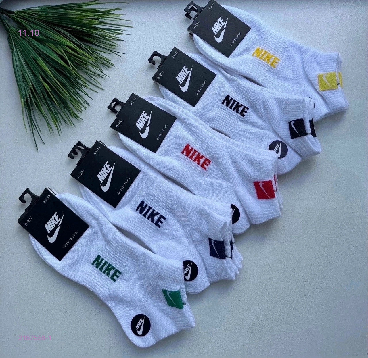 носки мужские 10 пар 2167558-1
