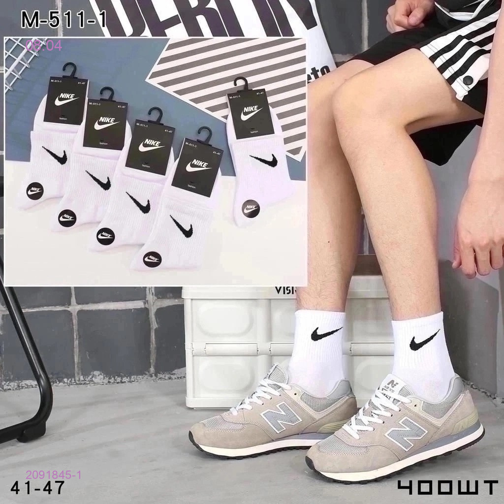 Носки мужские 10 пар 2091845-1