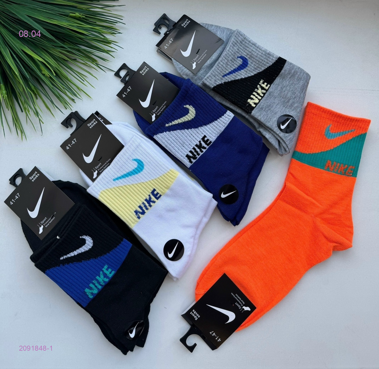 Носки мужские 10 пар 2091848-1