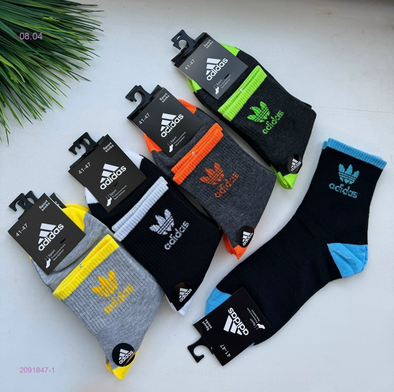 Носки мужские 10 пар 2091847-1