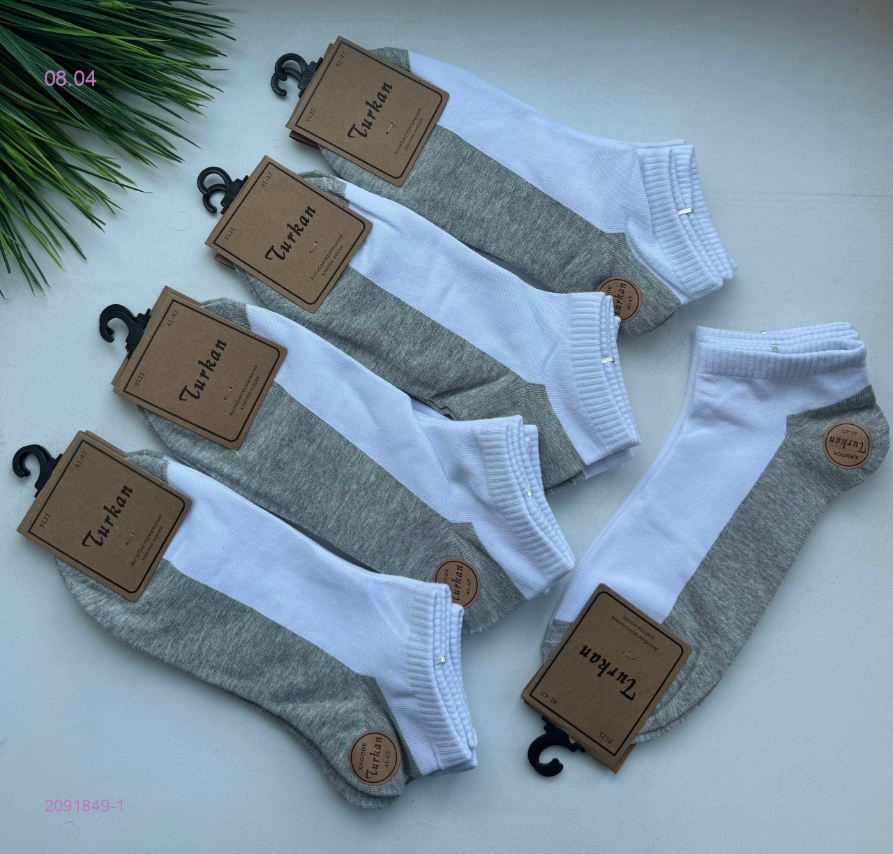 Носки мужские 10 пар 2091849-1