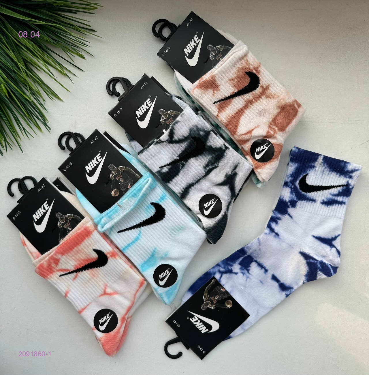 Носки мужские 10 пар 2091860-1