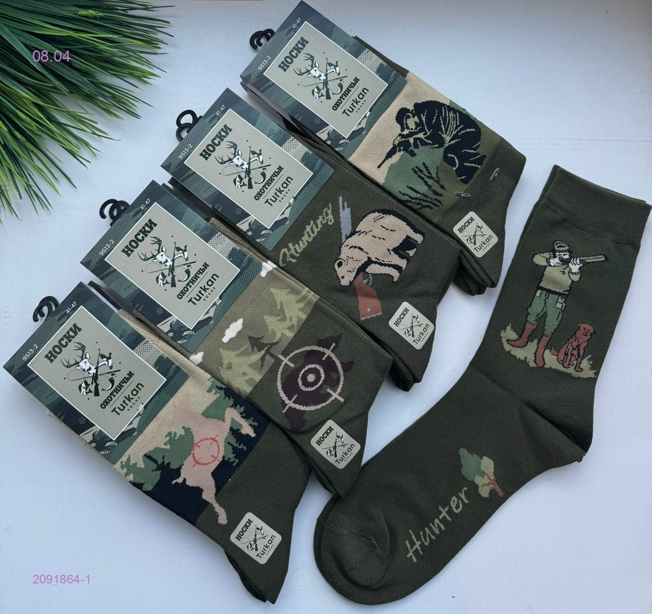 Носки мужские 10 пар 2091864-1