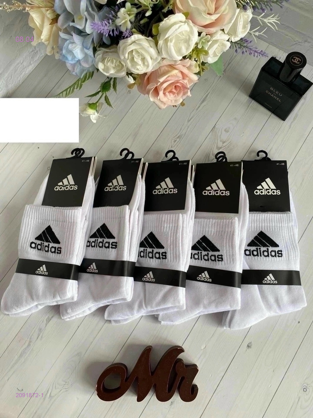 Носки мужские 10 пар 2091872-1